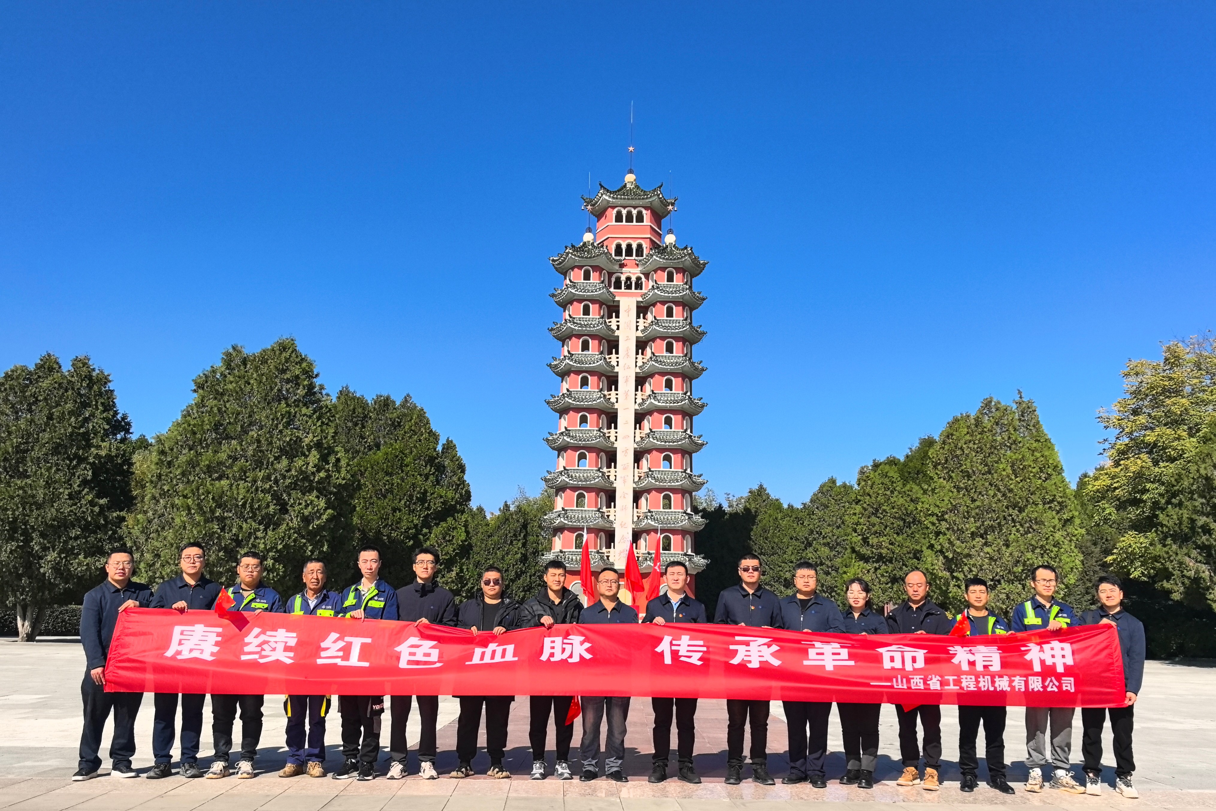 基層黨建｜甘肅分公司開展“賡續(xù)紅色血脈，傳承革命精神”主題黨日活動